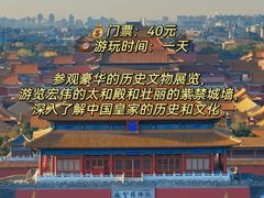 -故宫博物院(故宫)