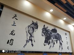 -乔家小院•本地小海鲜•非遗驴肉(万年泉路店)