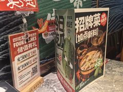 -四道菜·福建菜馆(新街口金鹰店)