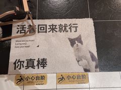 -行山咖啡(南湖店)