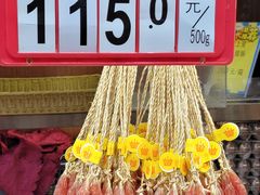 -皇上皇腊味店(下九路店)