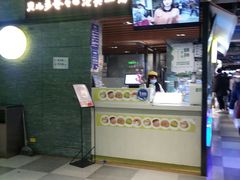 门面-贝儿多爸爸泡芙(合生汇店)