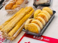蛋卷-東更道点心行(文化东路店)