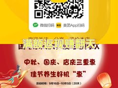 -合和大唐足道·泰式·SPA(丰顺店)