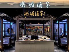 -峨嵋酒家(世纪金源店)