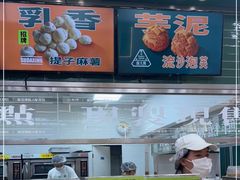 -酥大興·新国潮糕点配茶饮(龙岗万达黑金店)