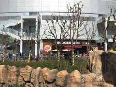 -汉堡王(海昌海洋公园店)