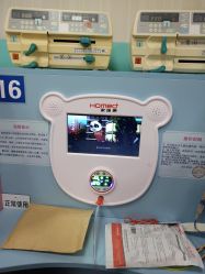 -首都医科大学附属北京儿童医院