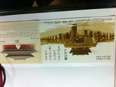 门票-开封府
