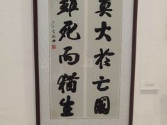 -马相伯故居