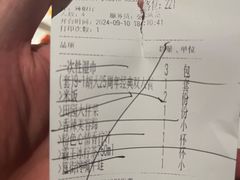 账单-胡大饭馆 24h(簋街总店)