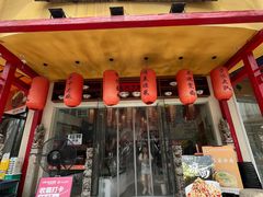 -弓家大队老碗面(高新咖啡街区店)