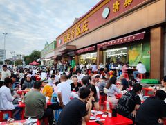 -同发号饭庄(复兴路店)