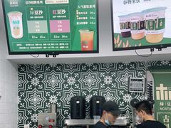 -林小柔绿豆沙牛乳(陆家嘴店)