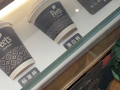 -Peet's 皮爷咖啡(乐峰店)