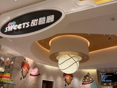 -甜艺廊(永利皇宫店)