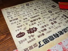 -七菜馆·东北菜·蒸饺(文体路店)