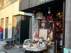 -铃木食堂(杨梅竹店)