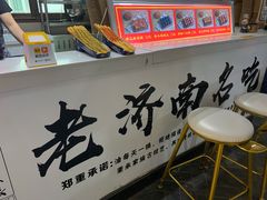 -奶奶的美食(澳德乐店)