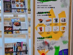 -大族广场Mall&More