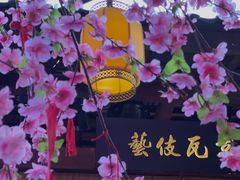 -长沙北辰三角洲大悦城