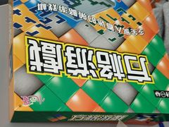 -猎人桌游吧(合生汇店)