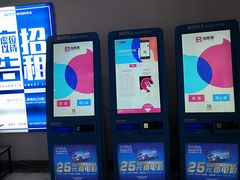 -博纳国际影城(合肥银泰中心店)