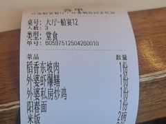 -外婆船宴餐厅·外婆喊你回家吃饭