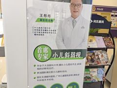 -大连何氏眼科医院