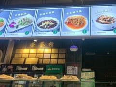 -直隶安家牛肉罩饼(建华店)