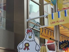 -天河领展广场