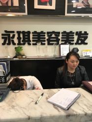 点击看大图 -永琪美容美发