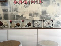 -金兴利茶室(新苏兰店)