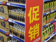 -麦德龙(包河店)