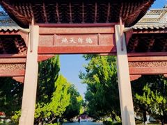 -苏州文庙(姑苏区)