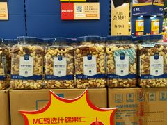 -麦德龙(京顺路商场店)