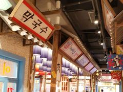 -姜胖胖无限自助烤肉(罗湖宝能店)