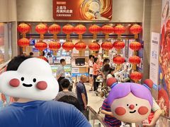 -盒马鲜生(红莲店)