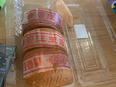 -汪玉霞(汉口里店)