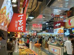 -丁家坡洋芋·观音桥好吃街A区(全国总店)