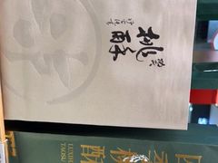 -泸溪河桃酥(凯德MALL太阳宫店)