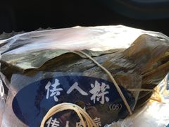 -真真老老(月河花鸟市场店)
