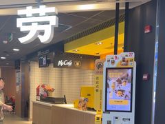 -麦当劳(CP静安店)