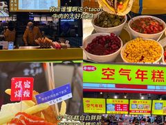 -新佳丽时尚广场