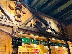 -牧马人奶茶馆(乌兰察布总店)