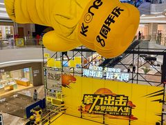 -KK ONE(京基滨河时代店)