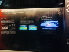 -日本科学未来馆
