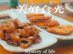 -百家鲜·杭帮菜