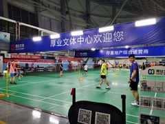 -厚业文体中心羽毛球馆(文锦渡馆)