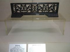 -荆州博物馆